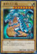 SD25-JP001