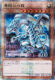TD02-JP001