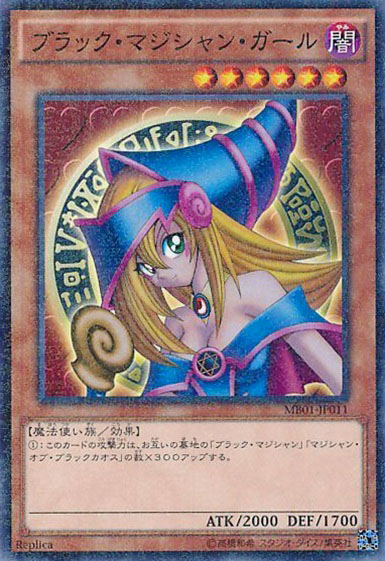 MB01-JP011