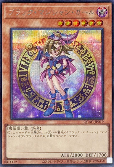 QCAC-JP019