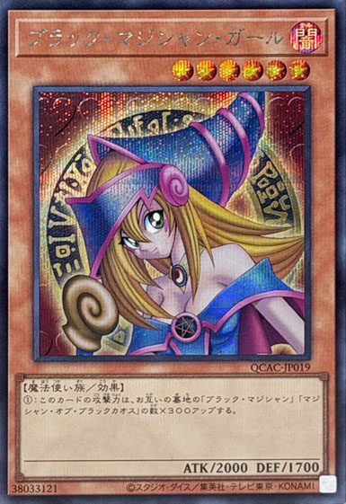 QCAC-JP019