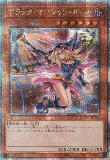 QCUC-JP002