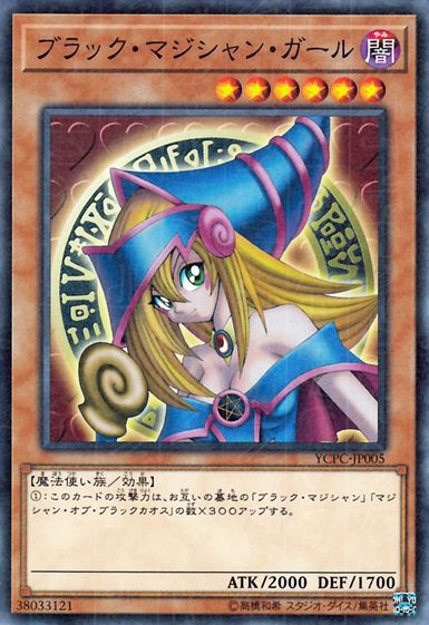 YCPC-JP005