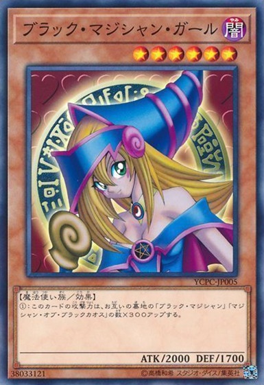 YCPC-JP005