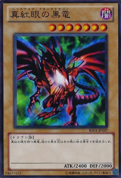 BE01-JP107