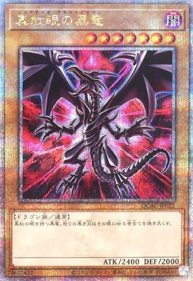 QCAC-JP022