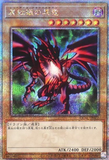 QCAC-JP022