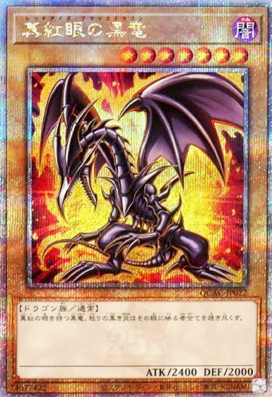 QCAC-JP022