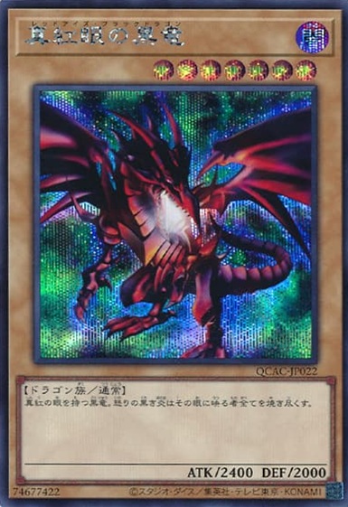 QCAC-JP022