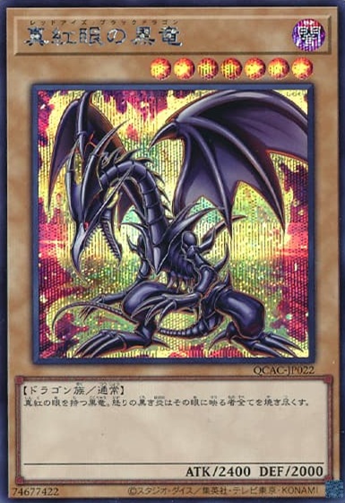 QCAC-JP022