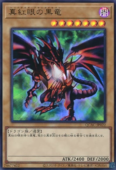 QCAC-JP022