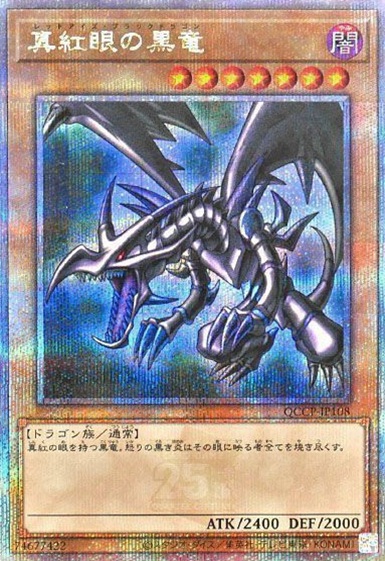 QCCP-JP108
