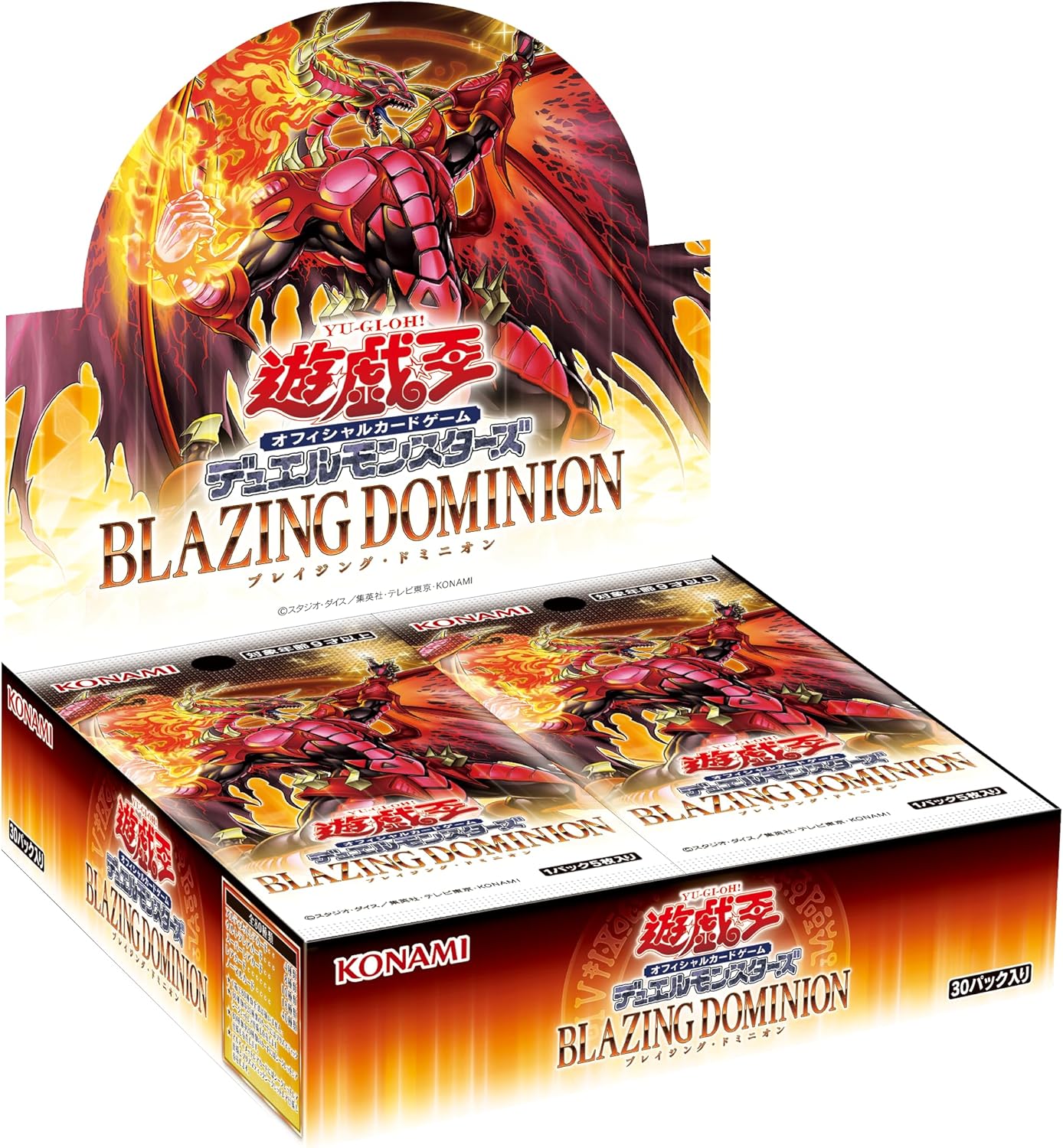 BLAZING DOMINION