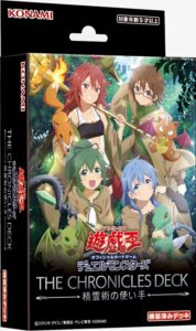 THE CHRONICLES DECK 精霊術の使い手