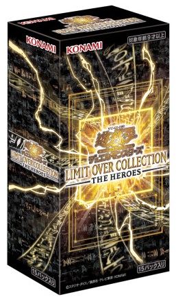 LIMIT OVER COLLECTION -THE HEROES-