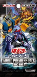 WORLD PREMIERE PACK 2026