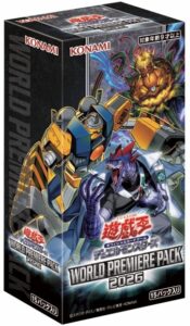 WORLD PREMIERE PACK 2026