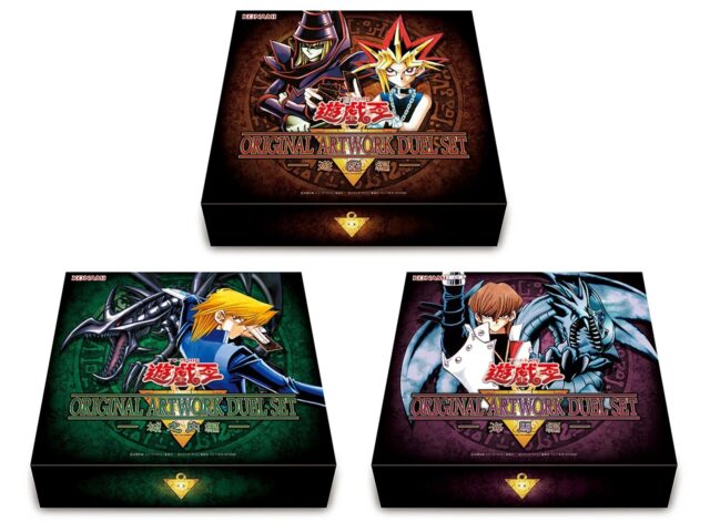 ORIGINAL ARTWORK DUEL SET