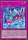 海晶乙女環流