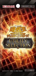 UTILITY SELECTION