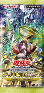 デッキビルドパック -グロリアス・ヴィクターズ-