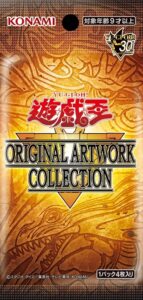 ORIGINAL ARTWORK COLLECTION