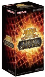 UTILITY SELECTION
