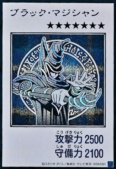 YAC1-JP071