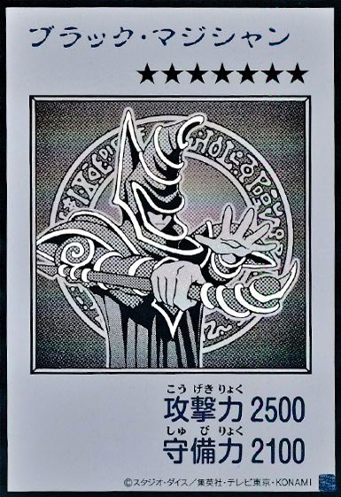 YAC1-JP071