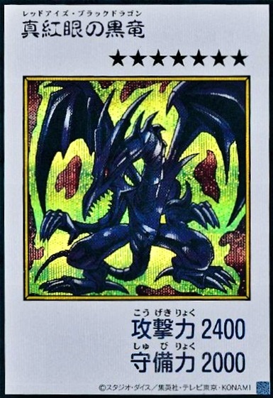 YAC1-JP072