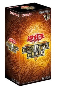 ORIGINAL ARTWORK COLLECTION