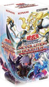 REVOLUTION BOOSTER -方界・マリンセス・ゴーストリック-